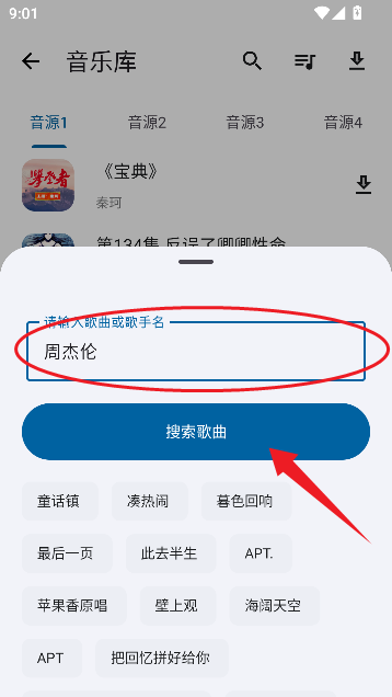 资源宝典
