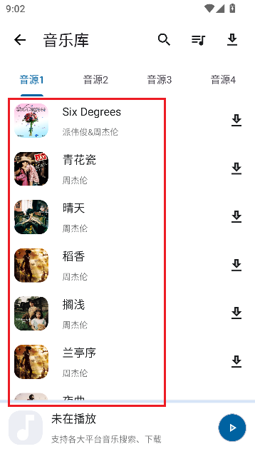 资源宝典