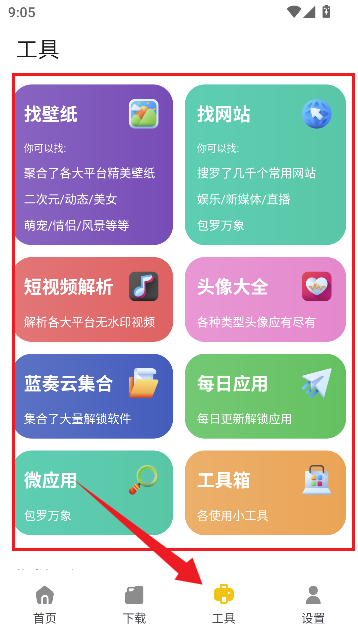 资源宝典