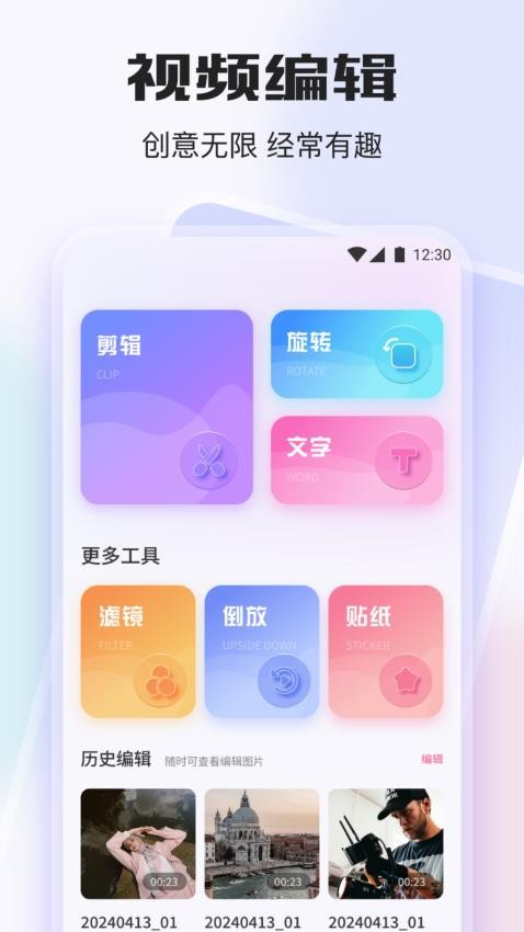 哔嘀视频