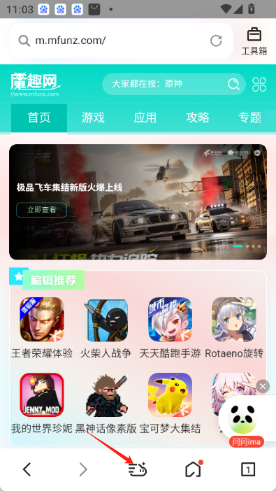 qbot