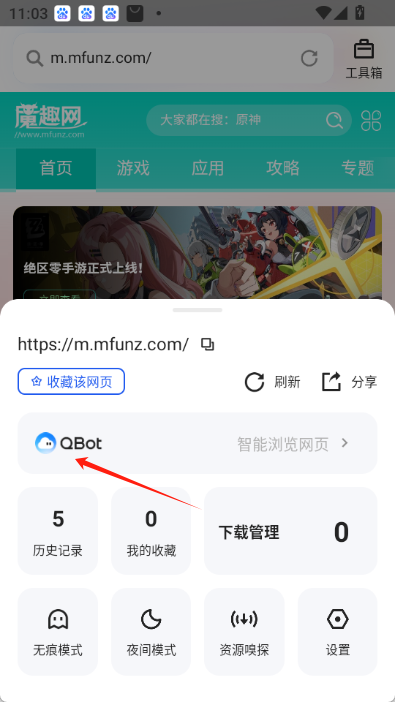 qbot