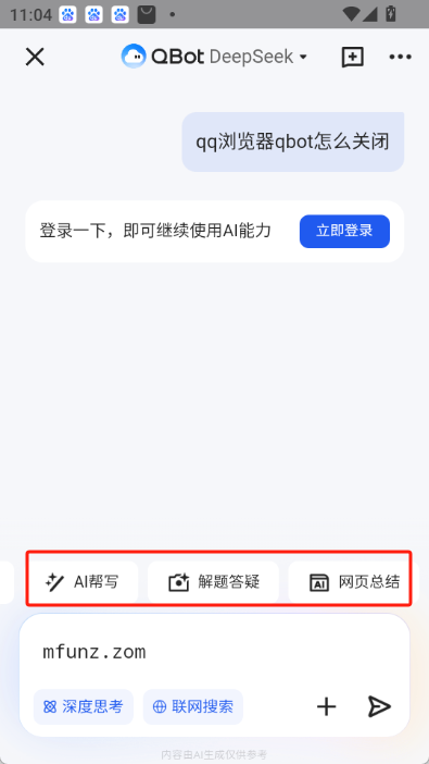 qbot