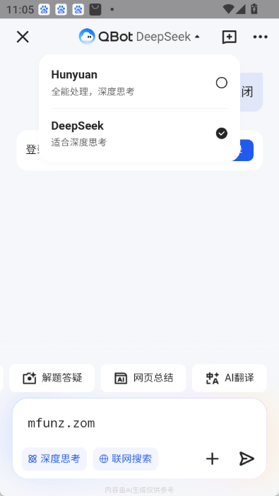 qbot