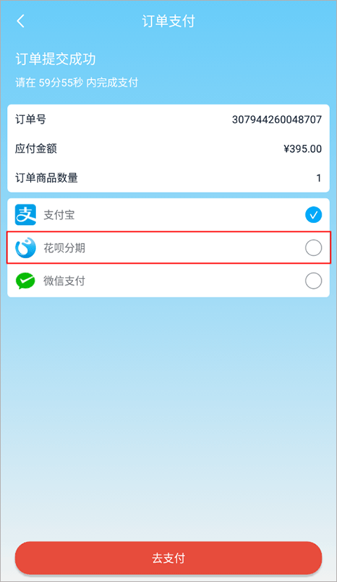 华硕商城app