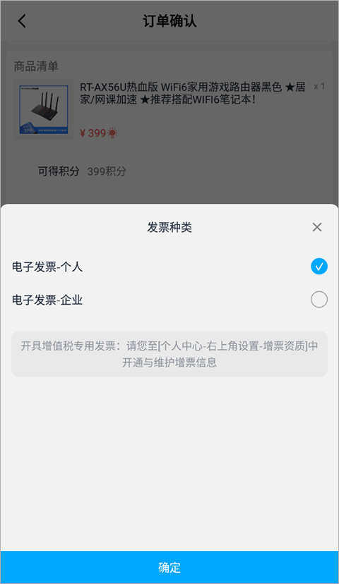 华硕商城app