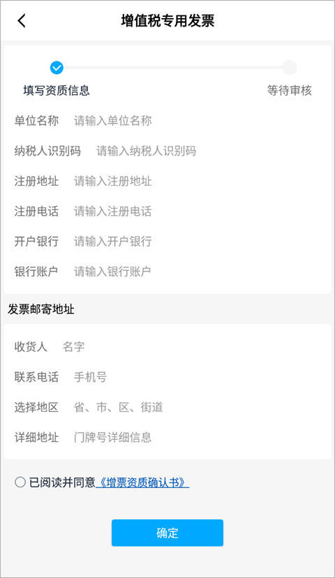 华硕商城app