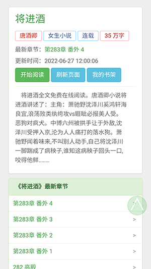 BL文库