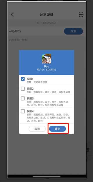 smaint摄像头