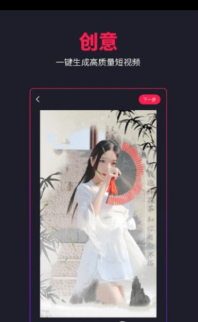炫剪辑