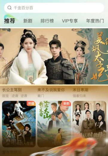 麦萌短剧