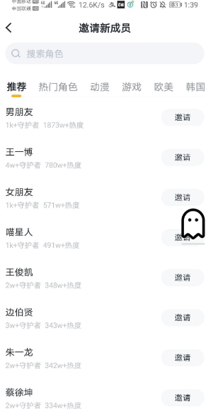 叨叨记账