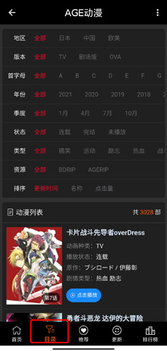 age动漫