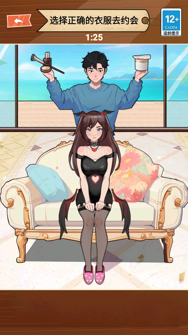 女生穿衣打扮截图3