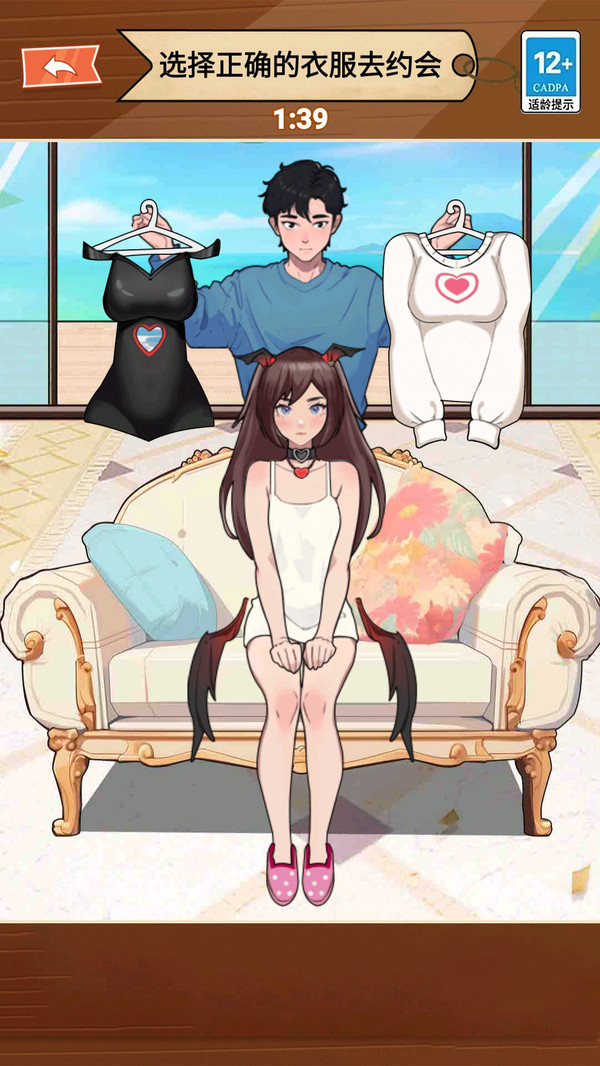 女生穿衣打扮截图4