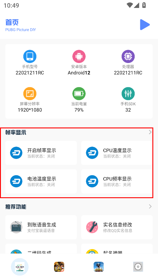 小马工具箱
