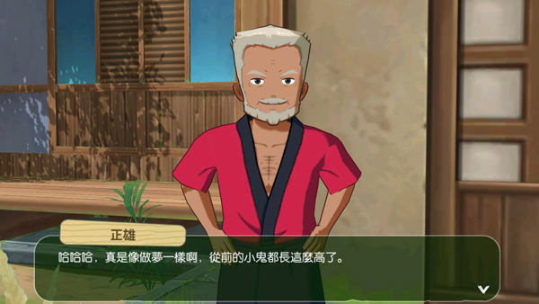 小森生活