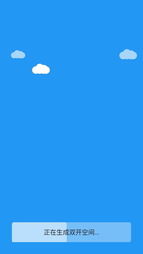 js跨进程框架.apk截图3