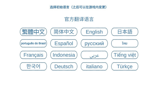 天国旅立