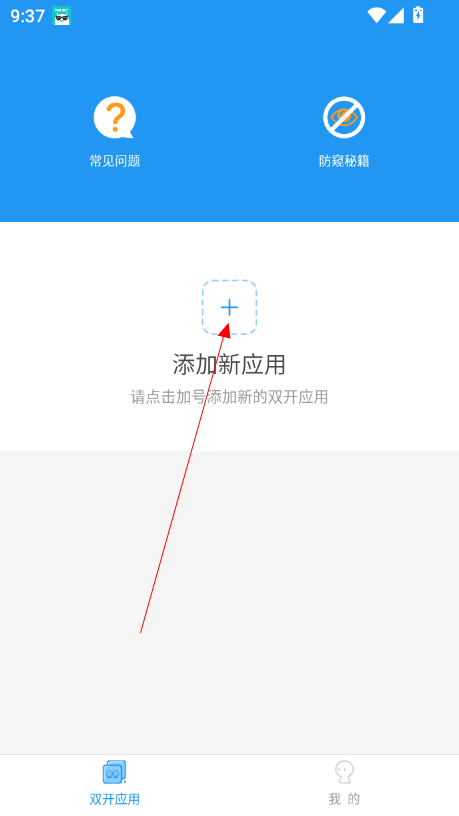 js跨进程框架.apk