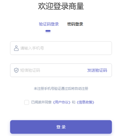 Sensechat
