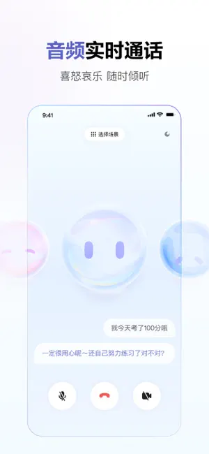 sensetime截图2