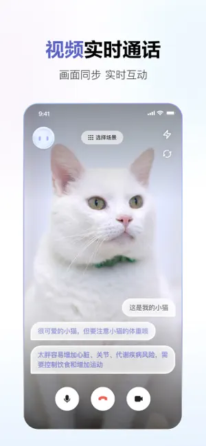 sensetime截图3