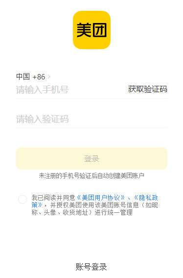 nocode
