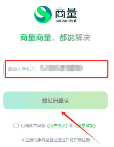 sensetime