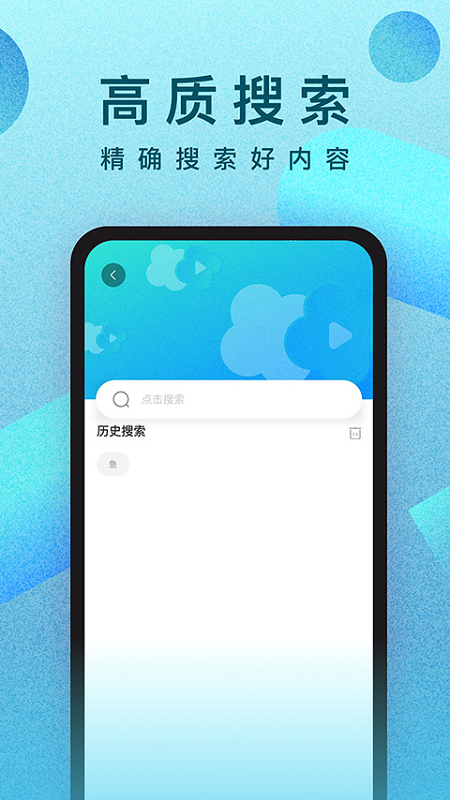 人人美剧截图3