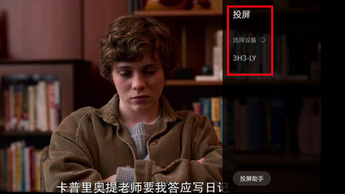 人人美剧