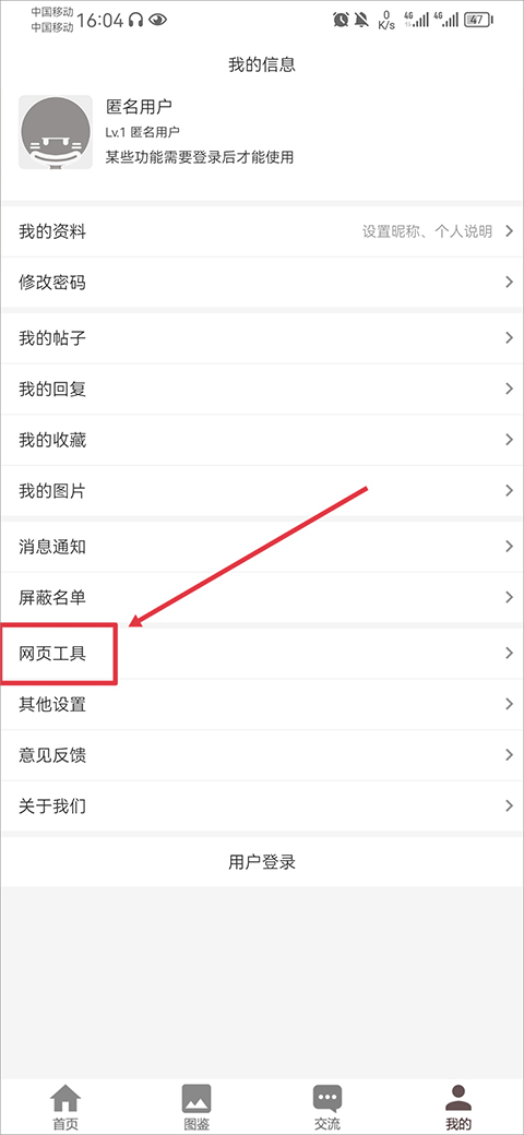 FGOwiki英灵图鉴