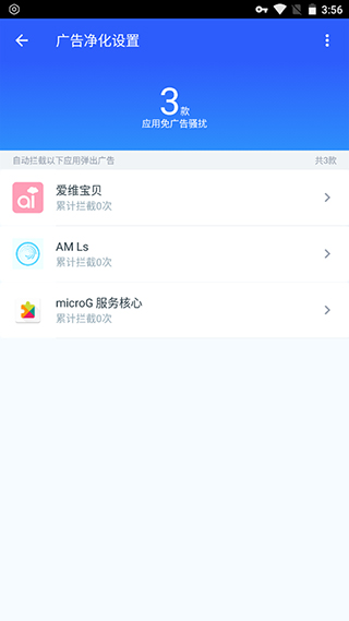 净化大师