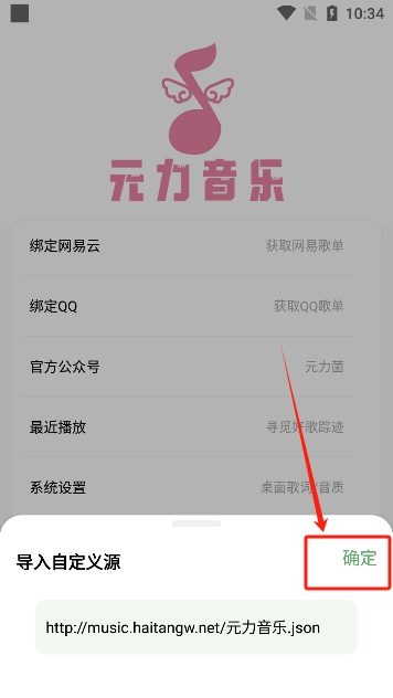 元力音乐2025