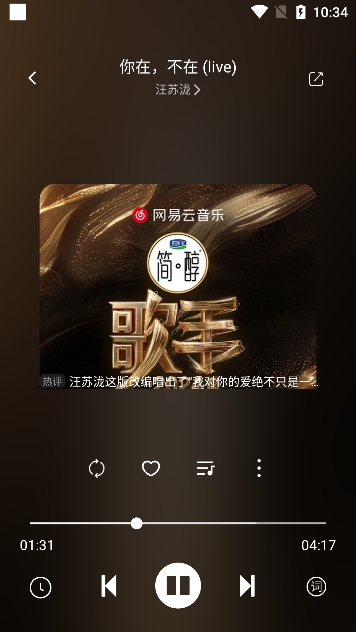 元力音乐2025