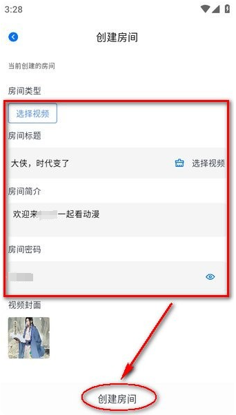 三号动漫官方正版