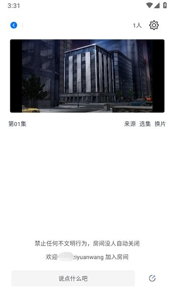 三号动漫官方正版