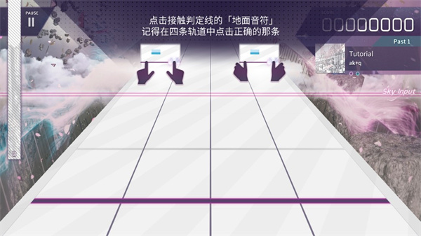 韵律源点arcaea官方版