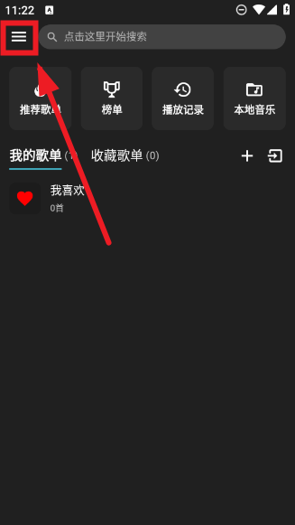 刺桐音乐