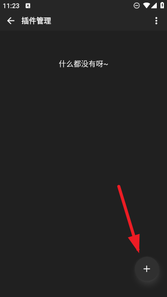 刺桐音乐
