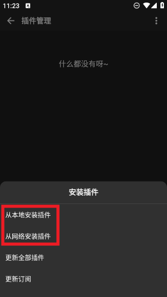 刺桐音乐