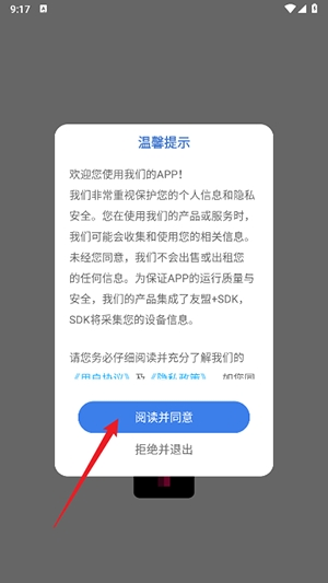 tibni软件