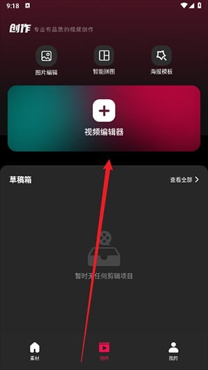 tibni软件