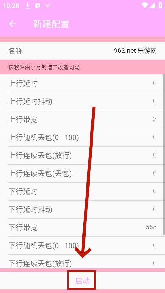 小月弱网