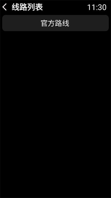 弦应用商店apk