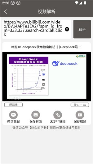 TK工具箱