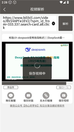 TK工具箱