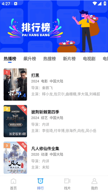 大地视频截图1