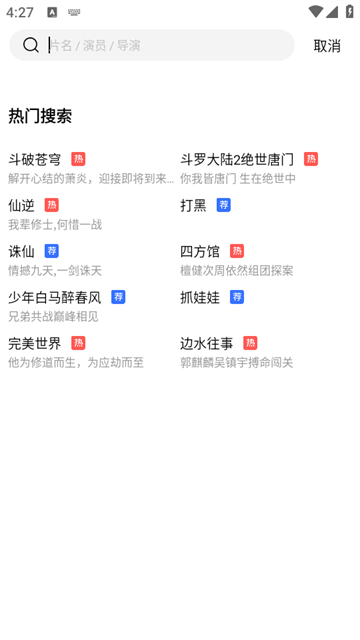大地视频