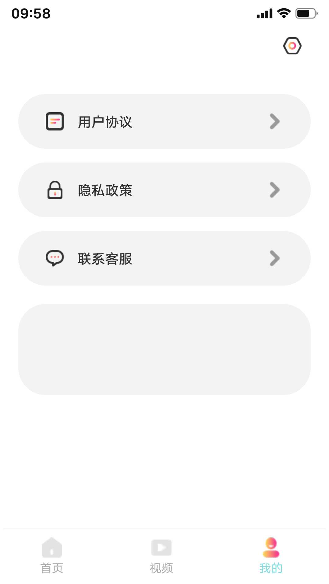 黄瓜短剧截图1